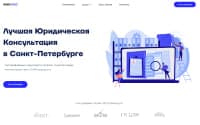 Проект — Корпоративный Сайт Signreg